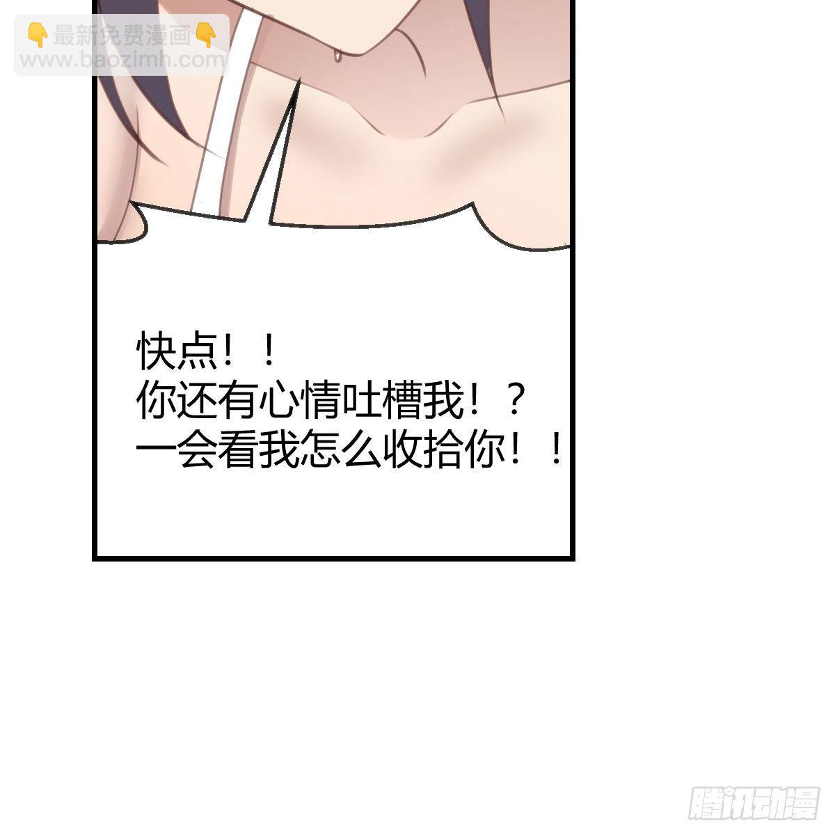 目标：人工岛特训12(1/2)-第203话