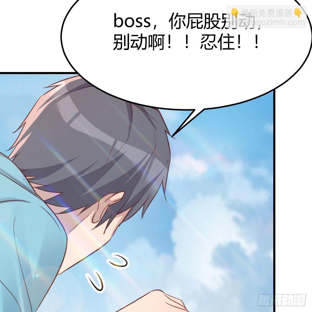 目标：人工岛特训12(1/2)-第203话