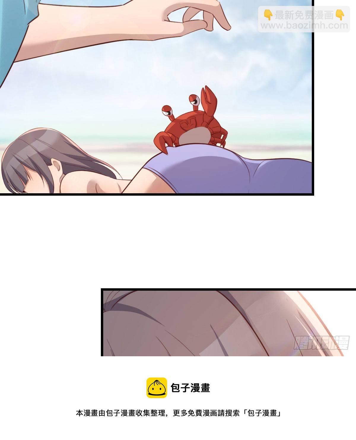 目标：人工岛特训12(1/2)-第203话