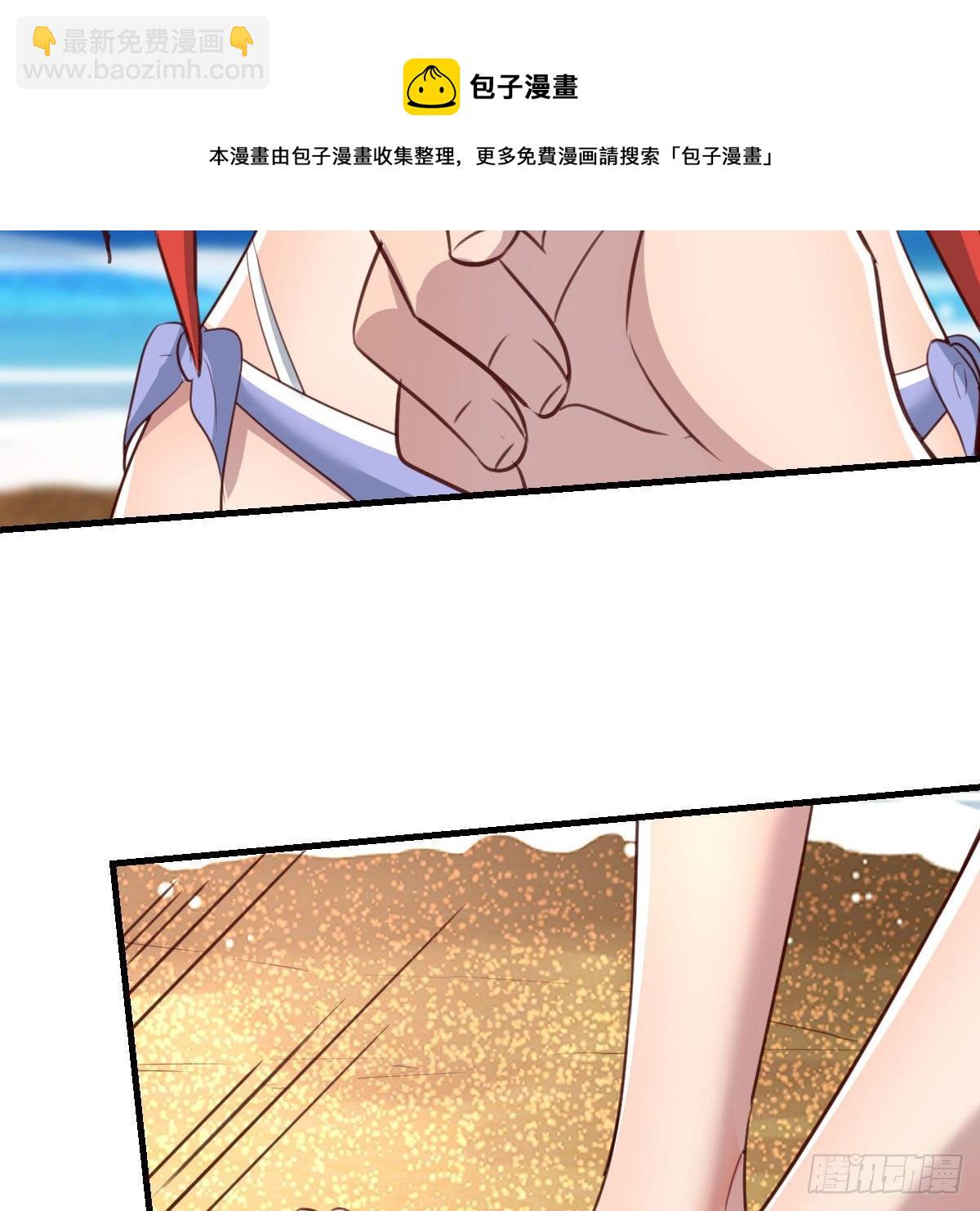 目标：人工岛特训12(1/2)-第203话