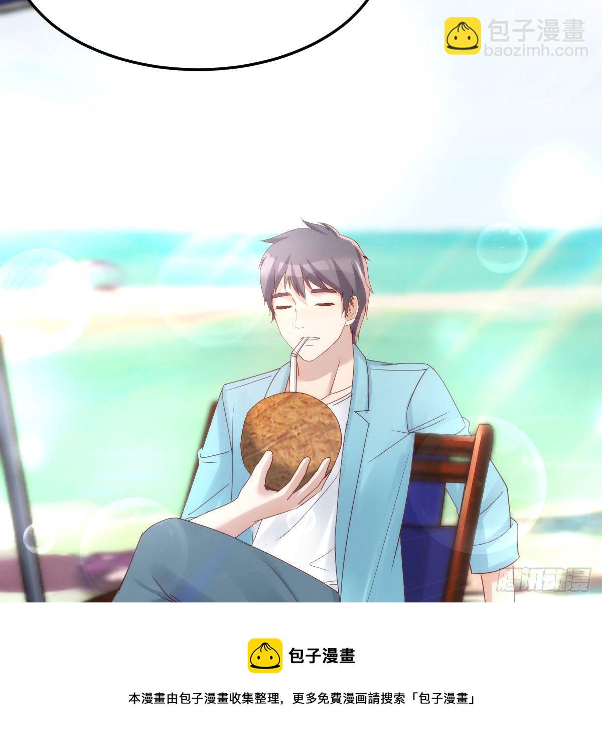目标：人工岛特训13(1/2)-第205话