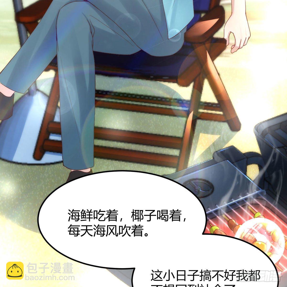 目标：人工岛特训13(1/2)-第205话