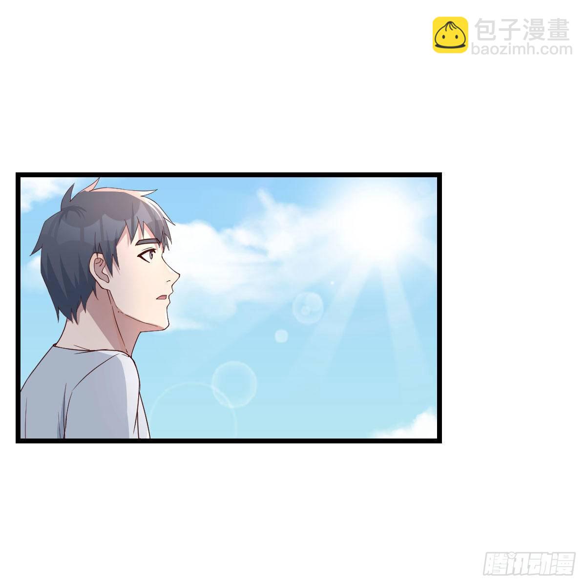 目标：人工岛特训13(1/2)-第205话