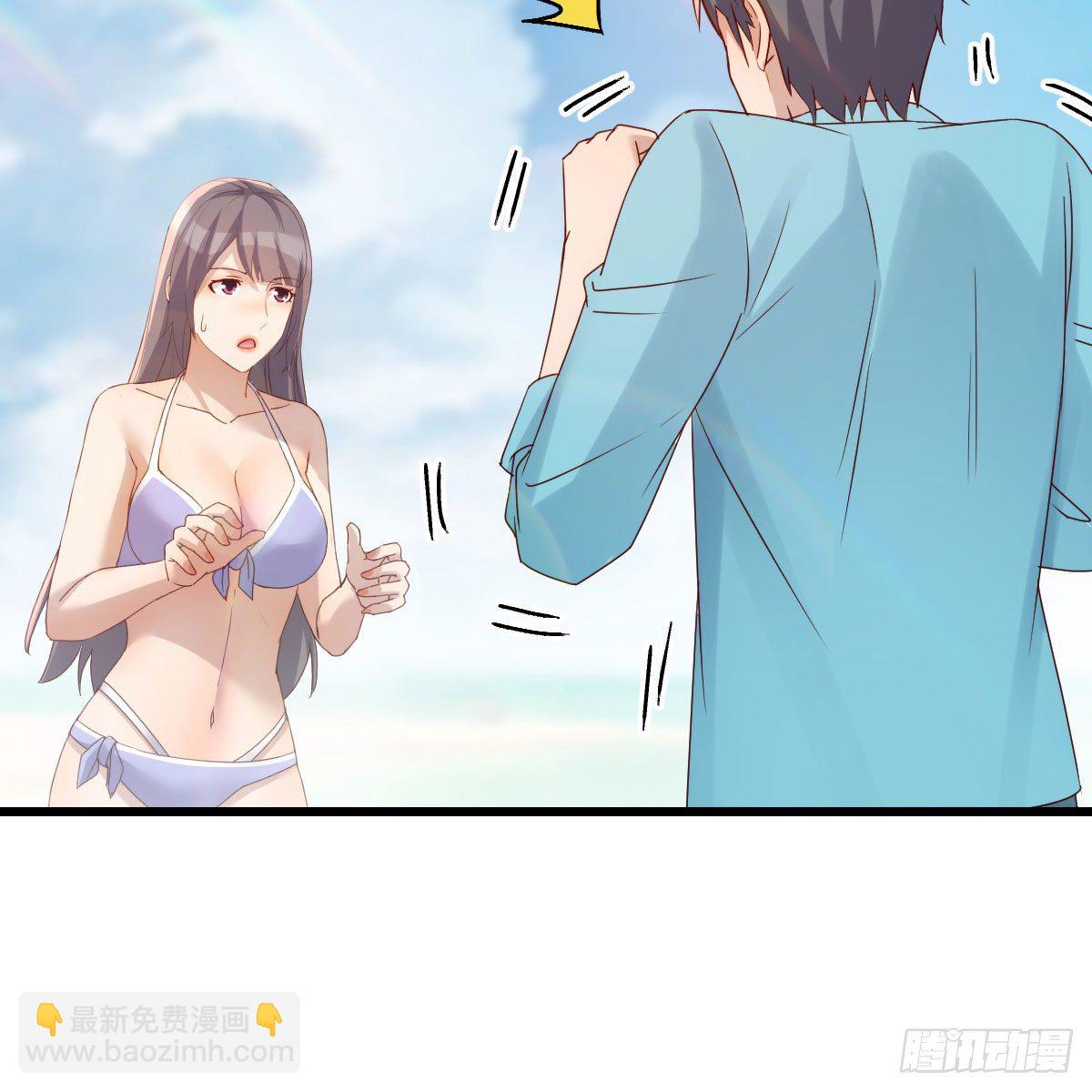 目标：人工岛特训13(1/2)-第205话