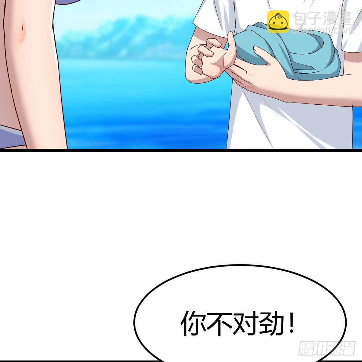 目标：人工岛特训13(1/2)-第205话