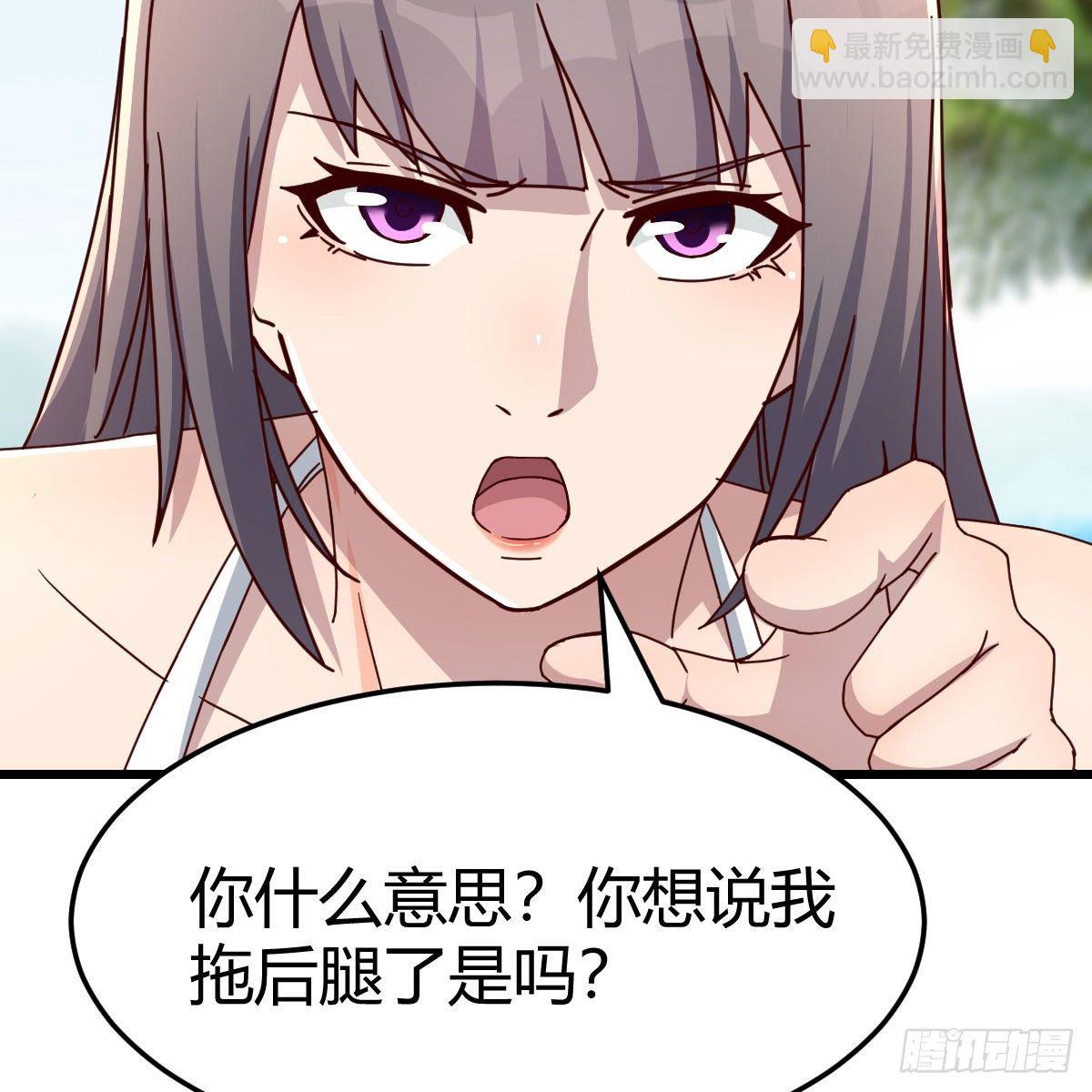 目标：人工岛特训13(1/2)-第205话