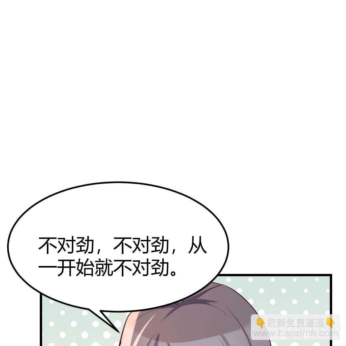目标：人工岛特训13(1/2)-第205话
