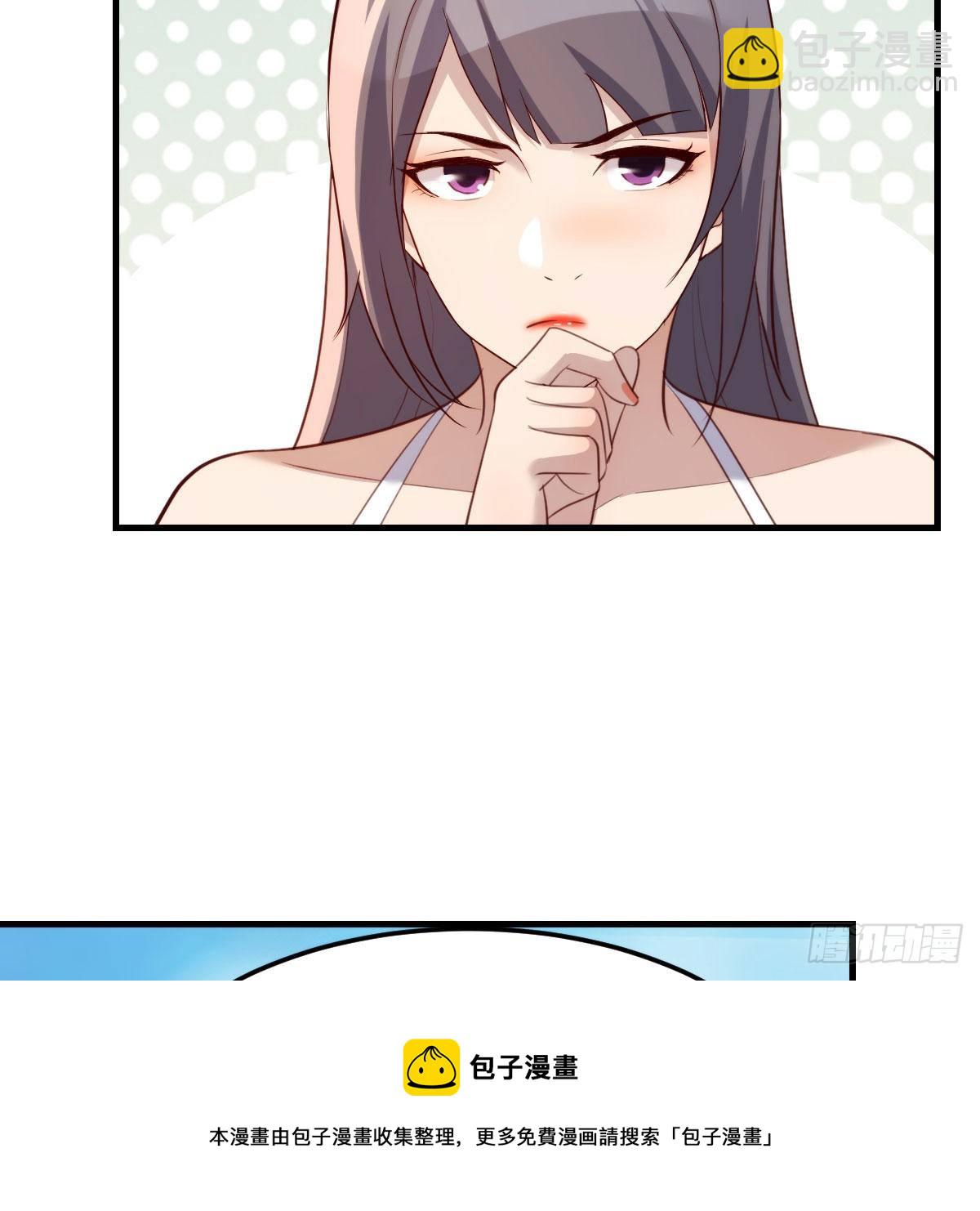目标：人工岛特训13(1/2)-第205话