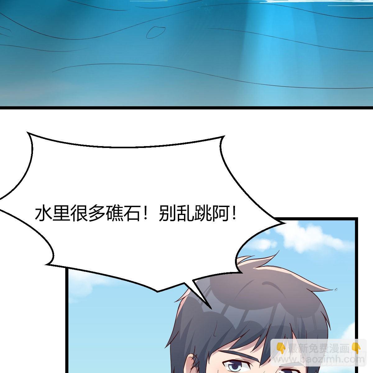 目标：人工岛特训15(1/2)-第207话