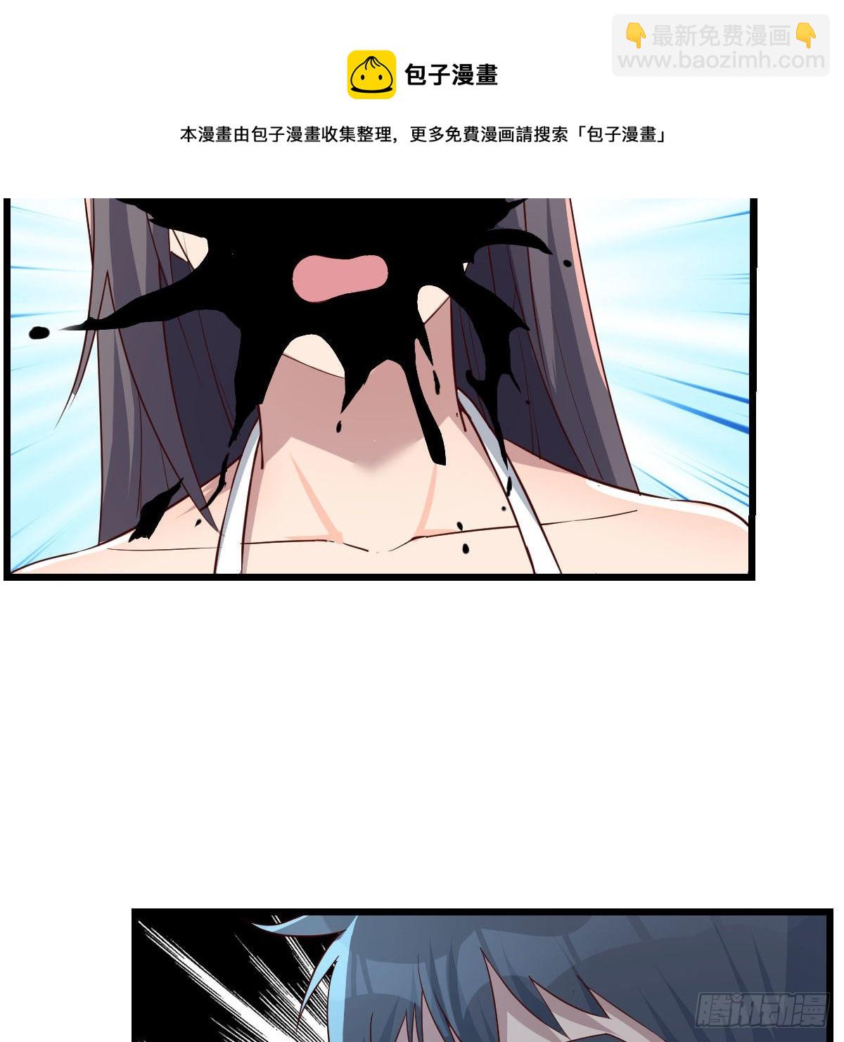 目标：人工岛特训15(1/2)-第207话