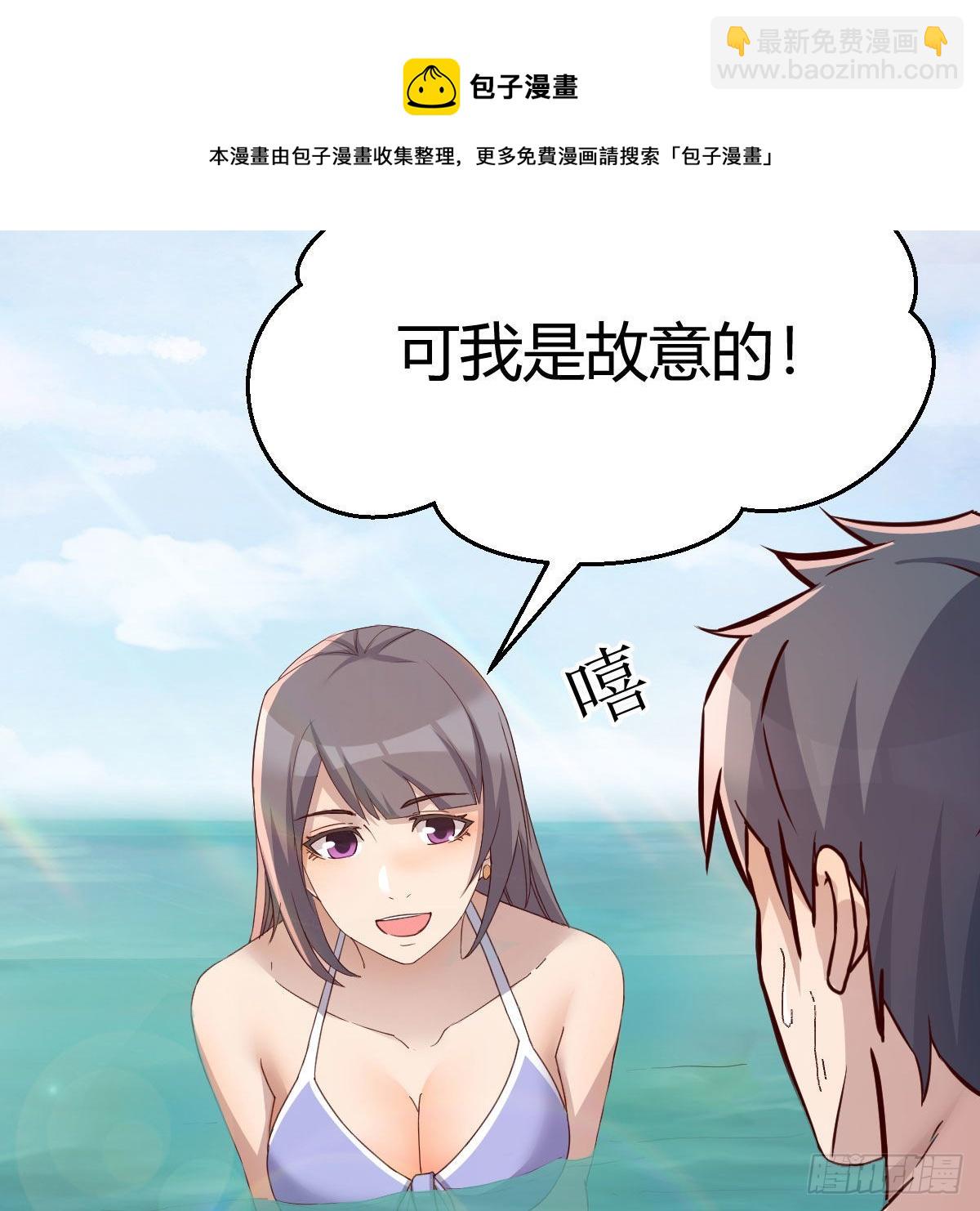 目标：人工岛特训15(1/2)-第207话
