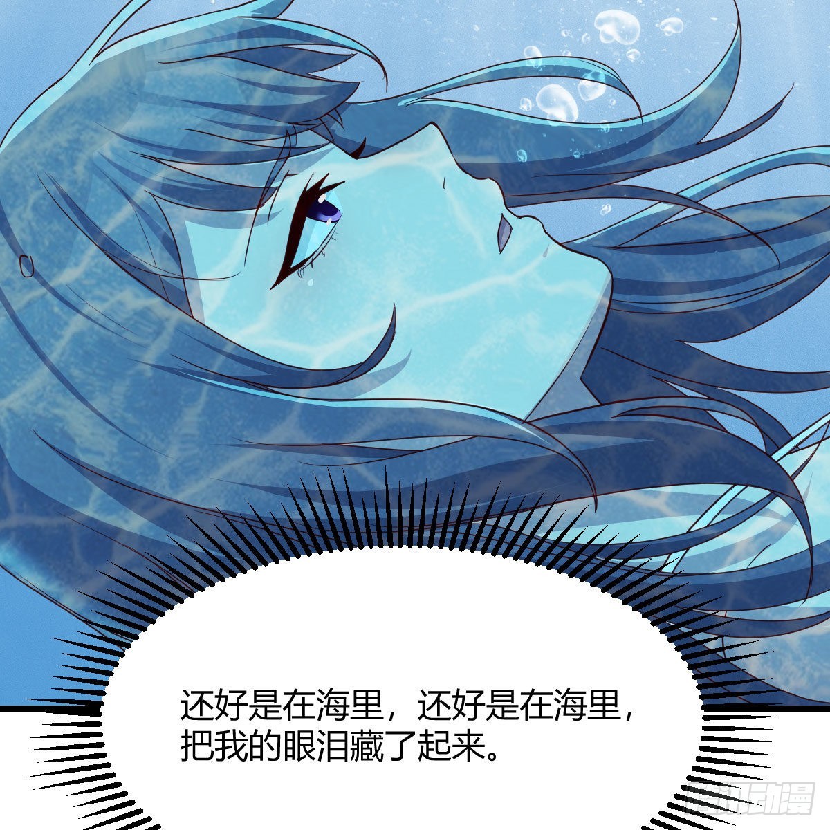 目标：人工岛特训15(1/2)-第207话