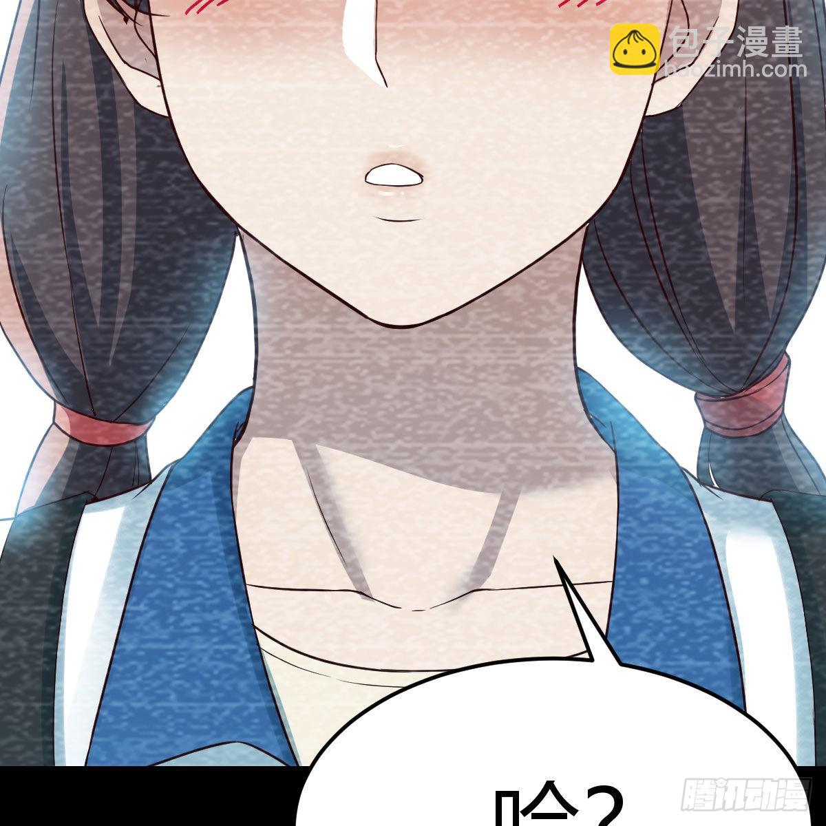 最好的礼物(1/2)-第209话