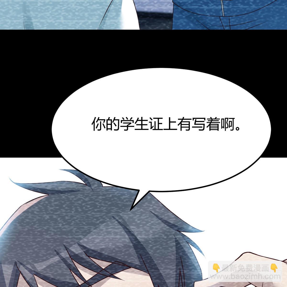 最好的礼物(1/2)-第209话