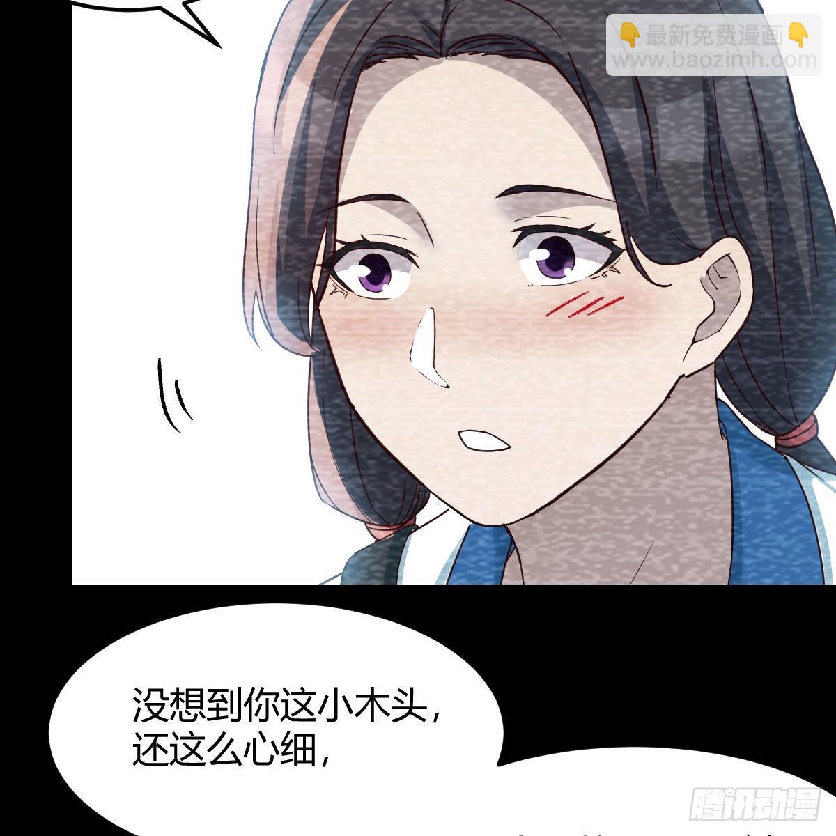最好的礼物(1/2)-第209话