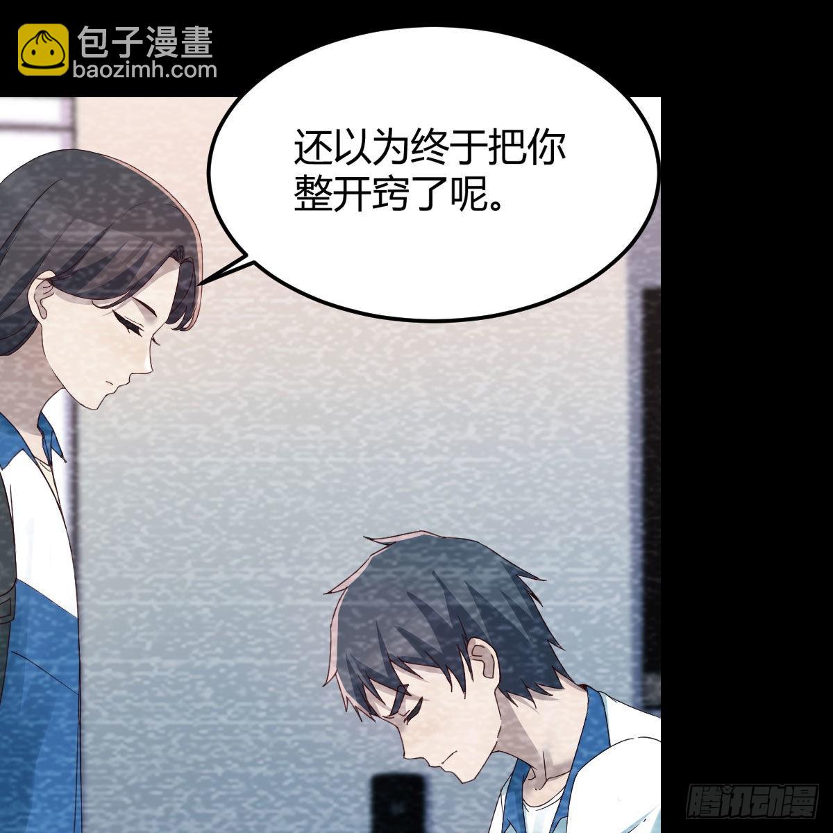 最好的礼物(1/2)-第209话