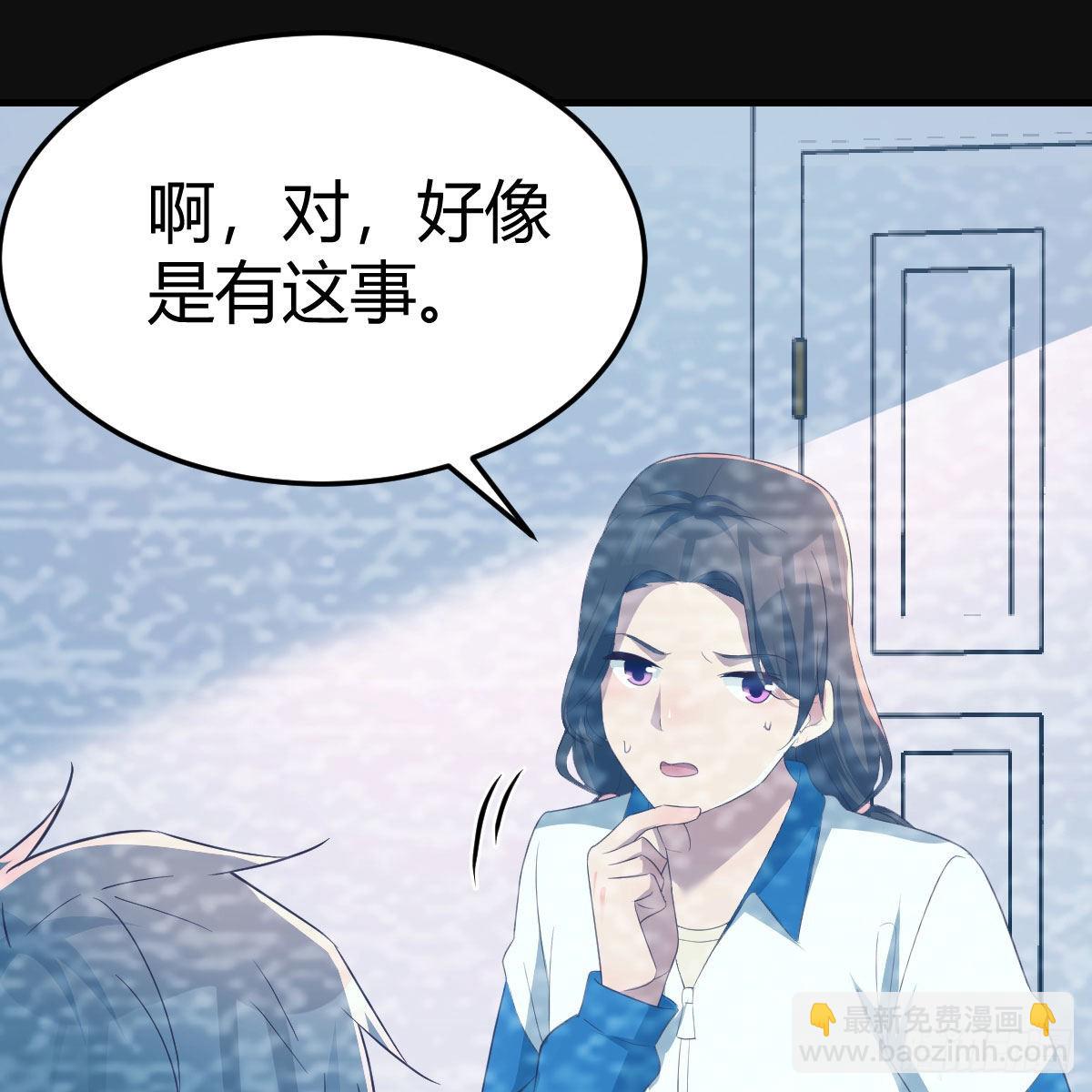 最好的礼物(1/2)-第209话