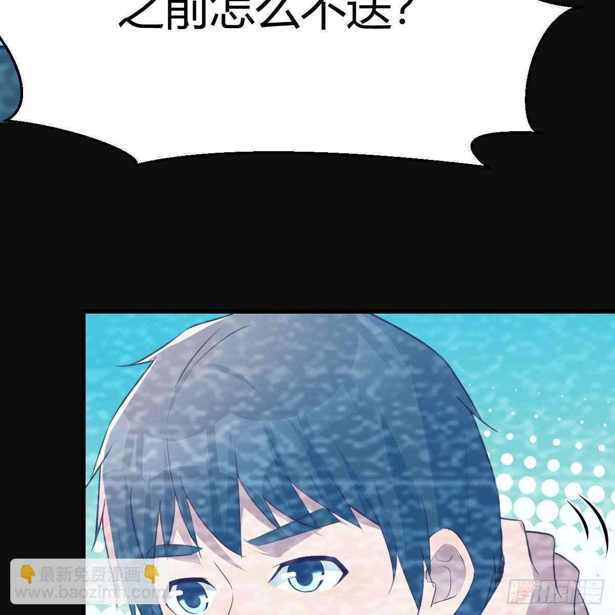 最好的礼物(1/2)-第209话