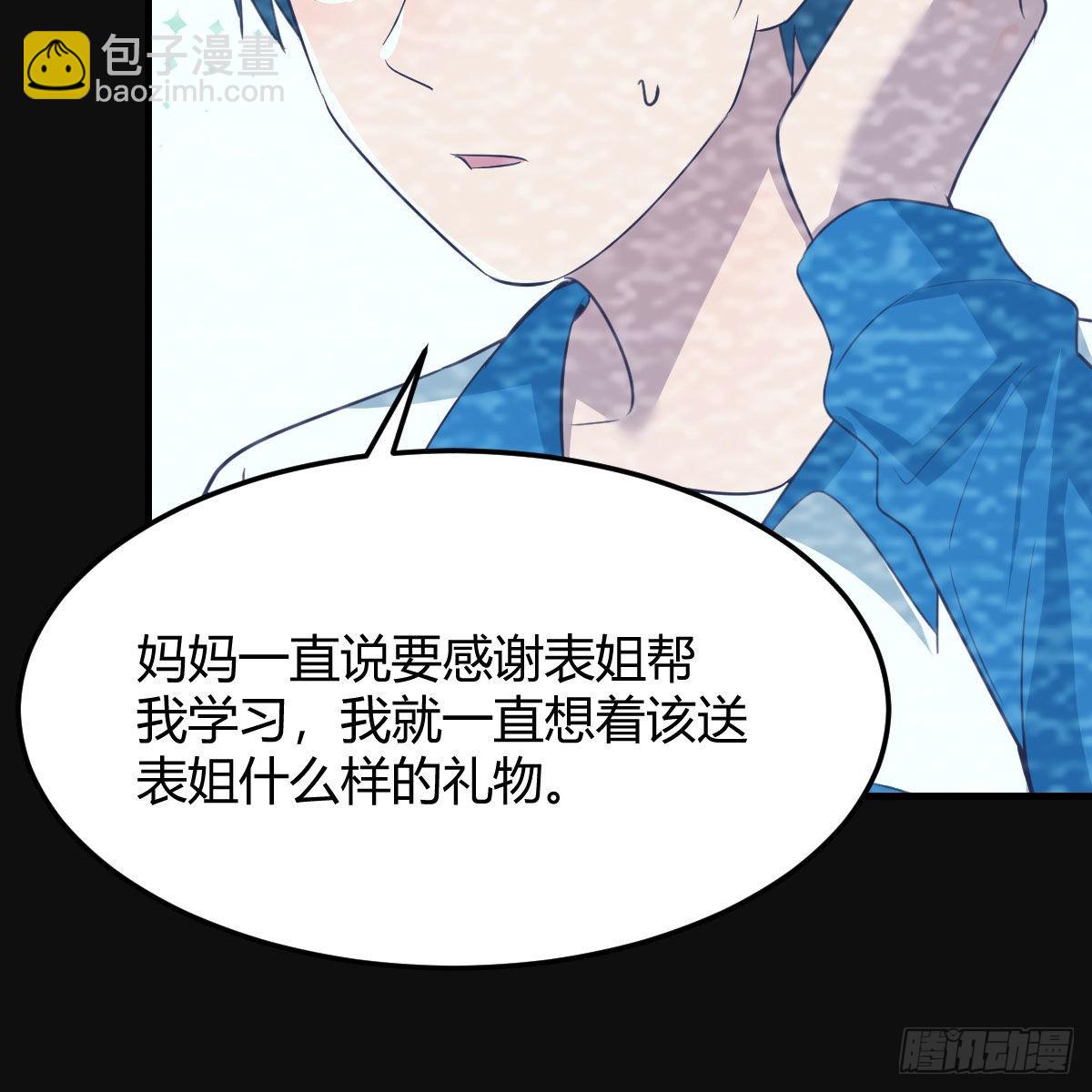 最好的礼物(1/2)-第209话