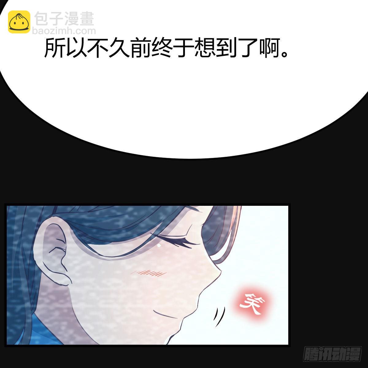 最好的礼物(1/2)-第209话