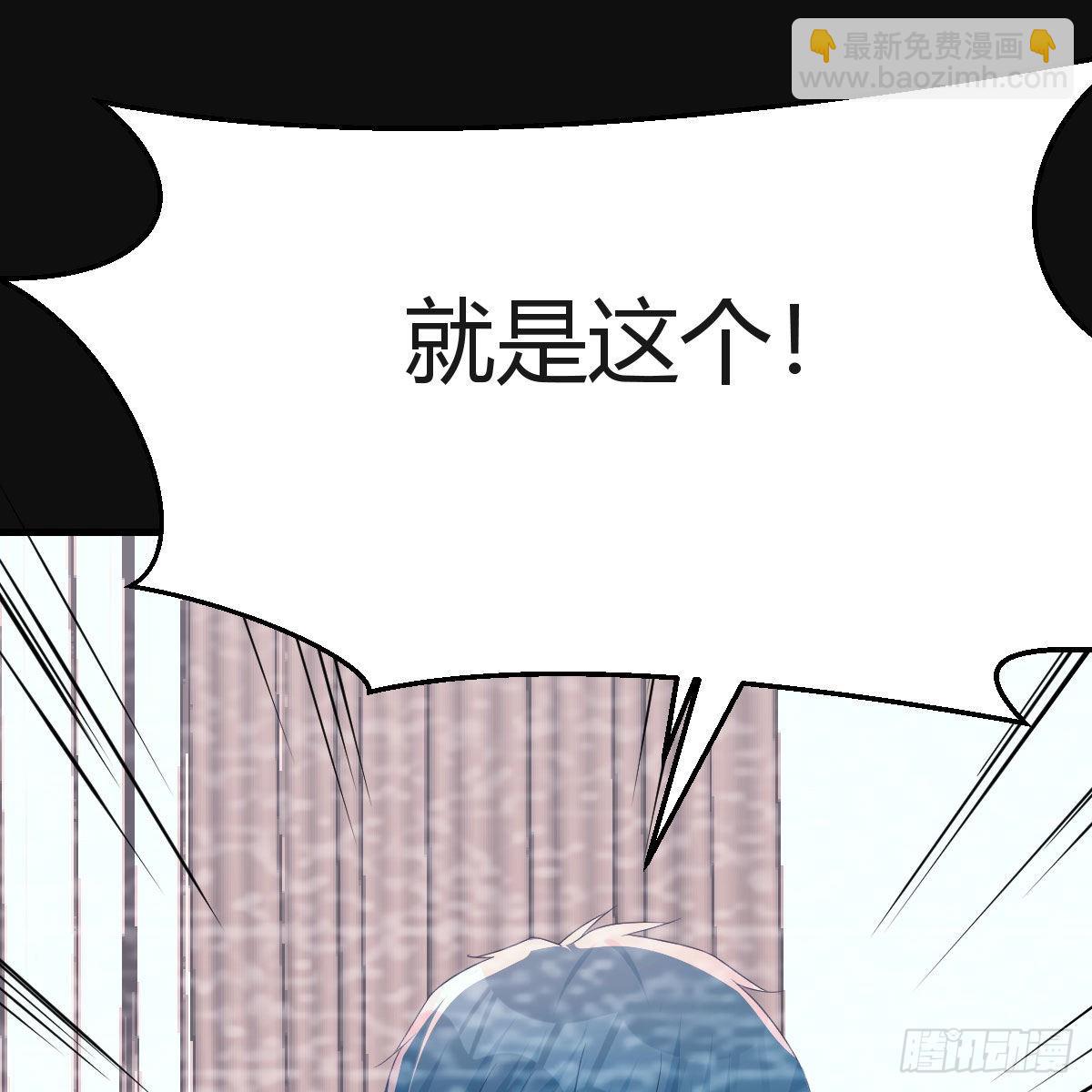 最好的礼物(1/2)-第209话
