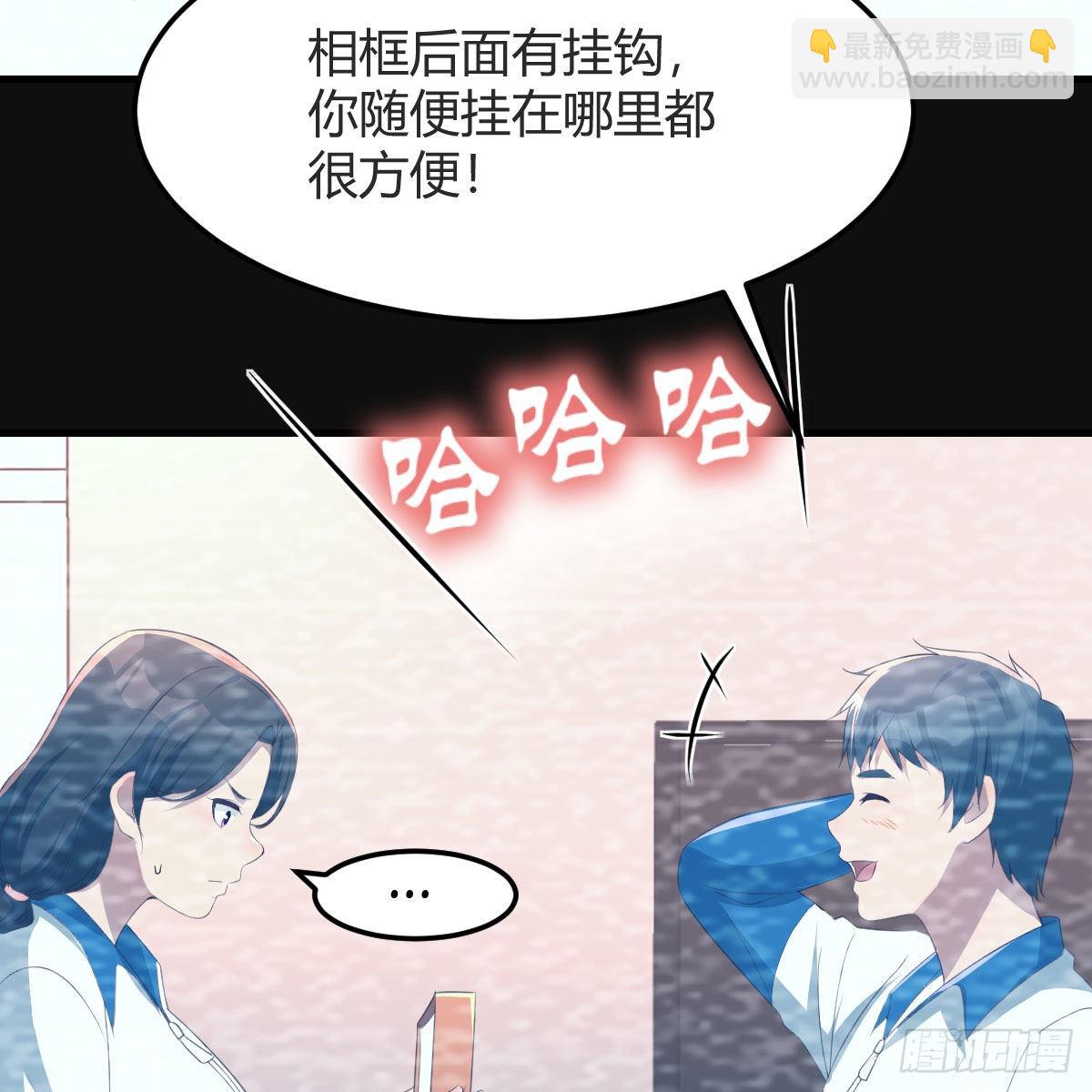 最好的礼物(1/2)-第209话