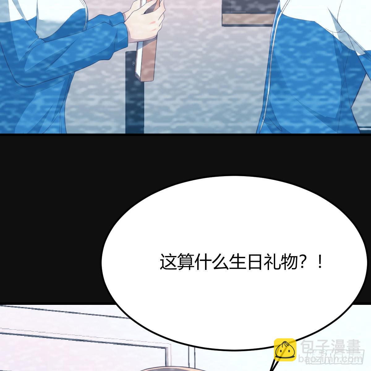 最好的礼物(1/2)-第209话