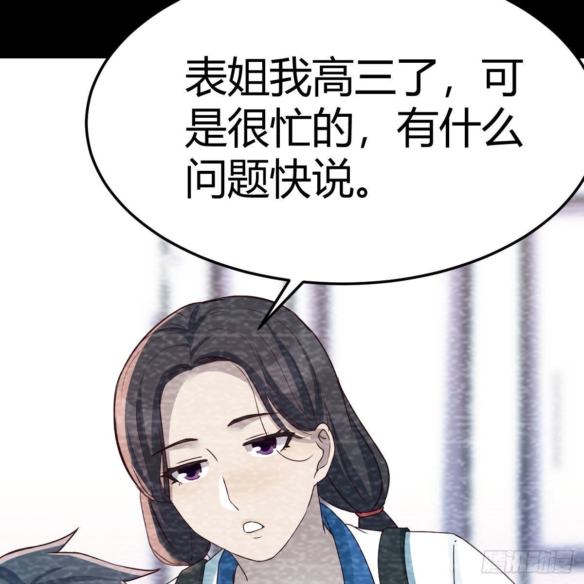 最好的礼物(1/2)-第209话
