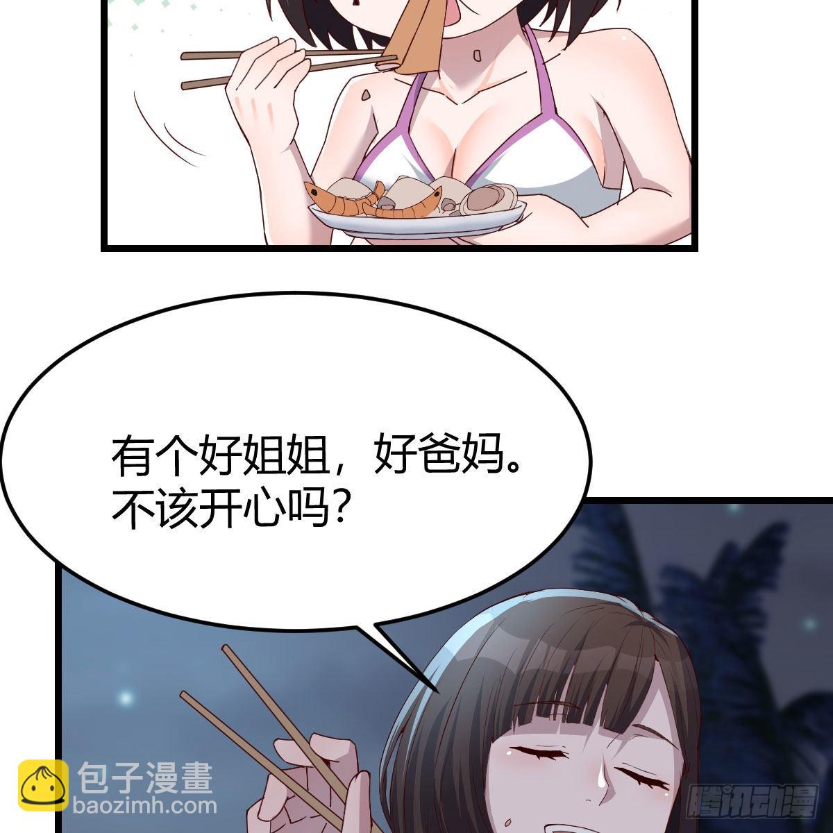 目标：人工岛特训19(1/2)-第211话