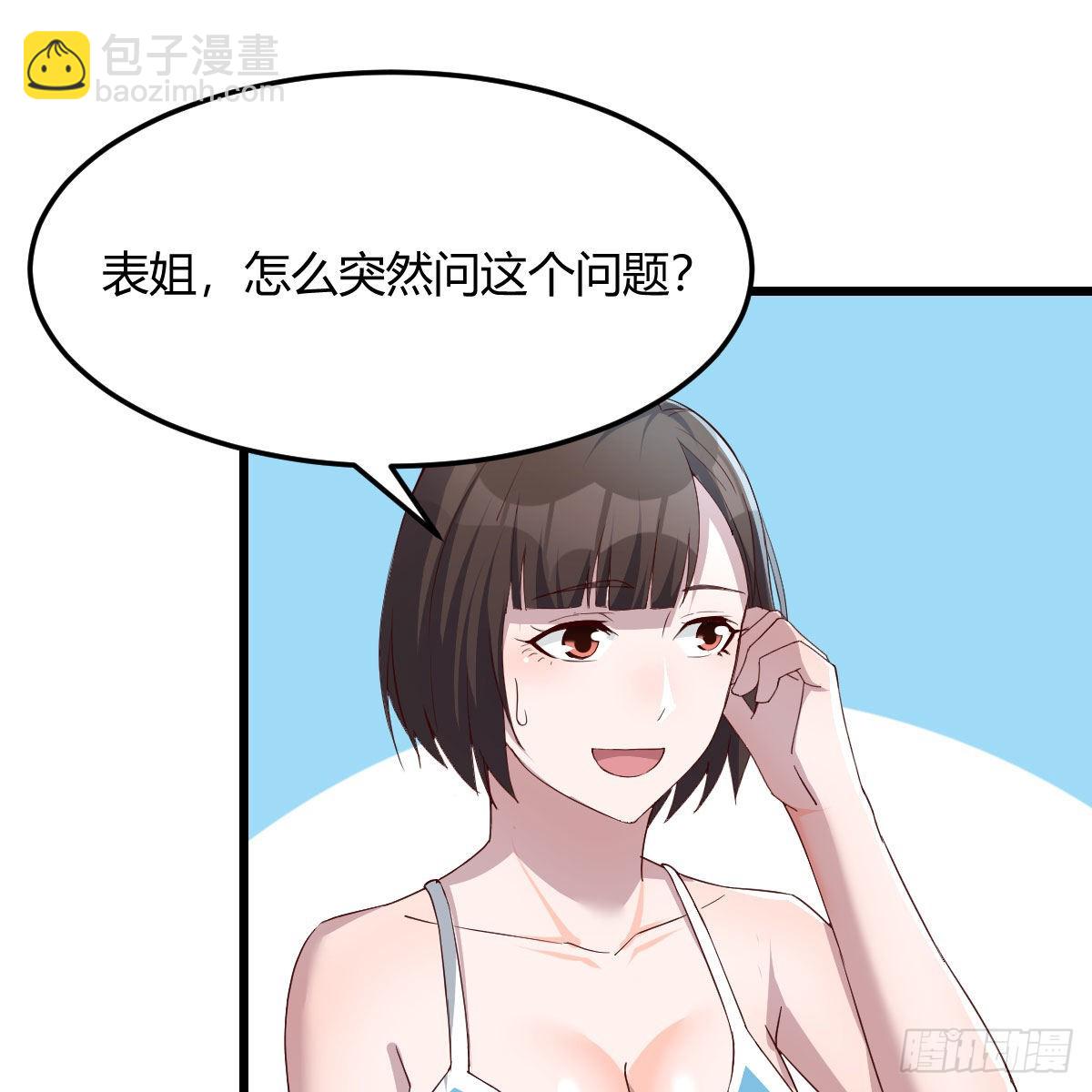 目标：人工岛特训19(1/2)-第211话