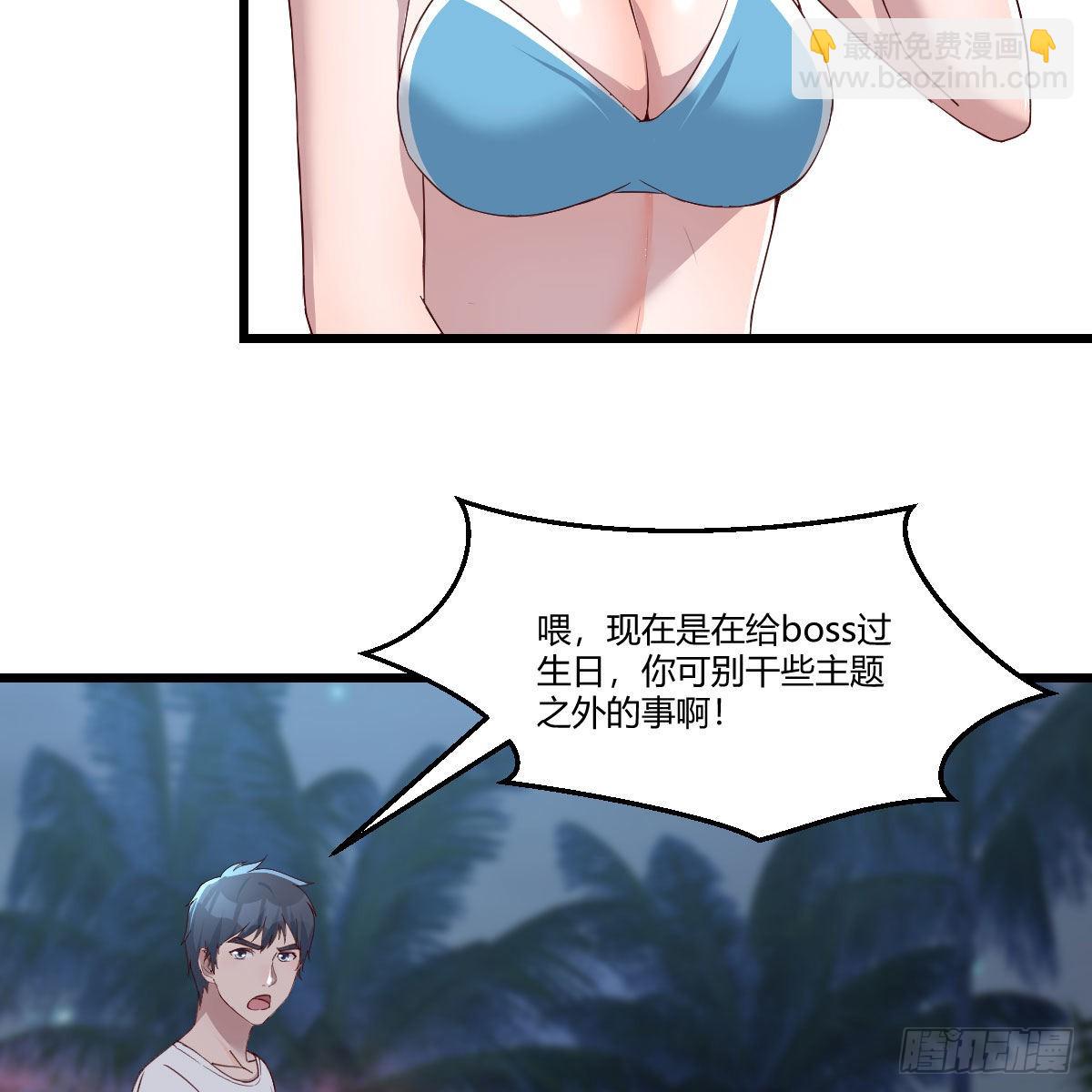 目标：人工岛特训19(1/2)-第211话