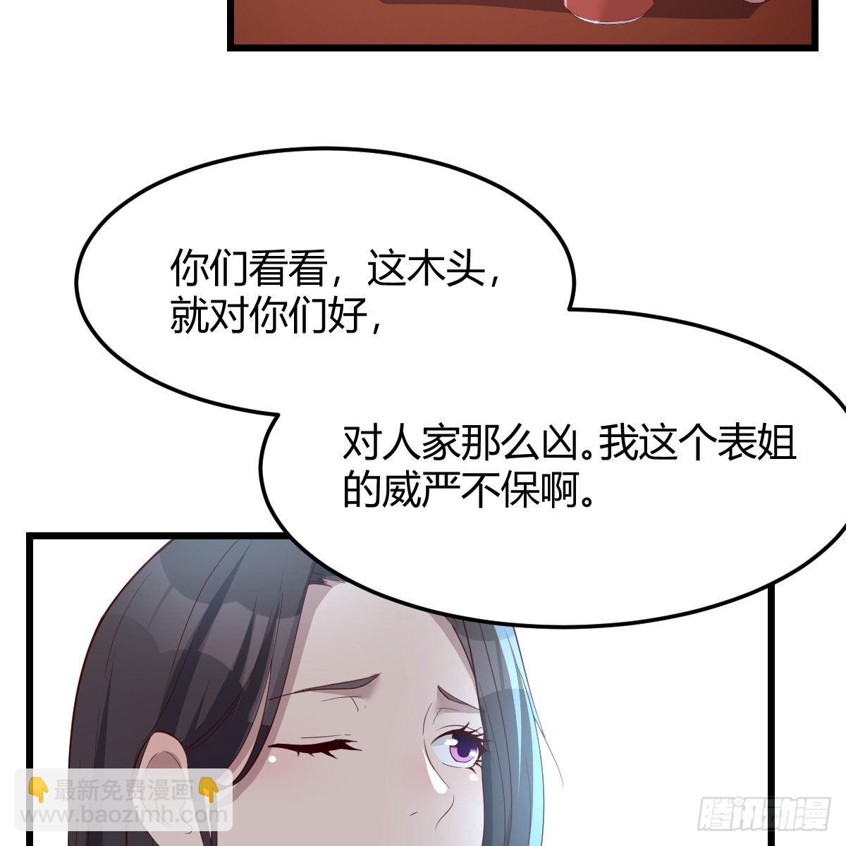 目标：人工岛特训19(1/2)-第211话