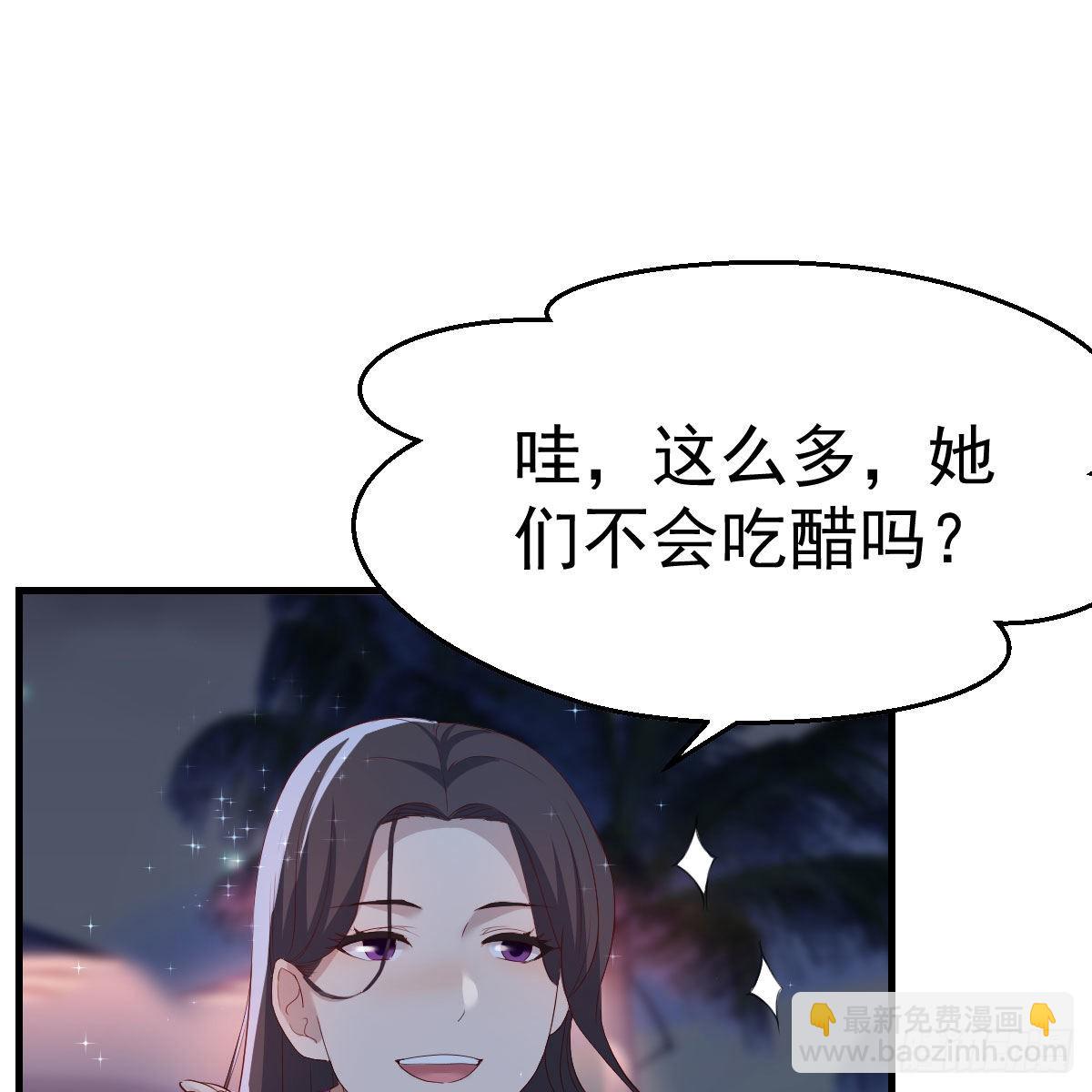 目标：人工岛特训19(1/2)-第211话