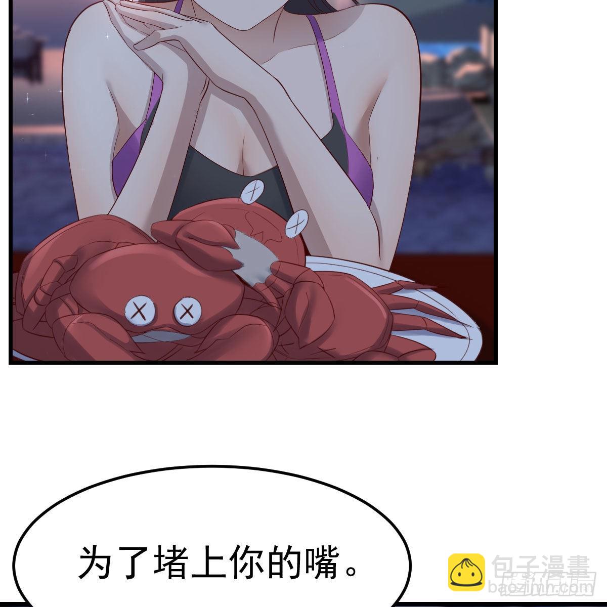 目标：人工岛特训19(1/2)-第211话