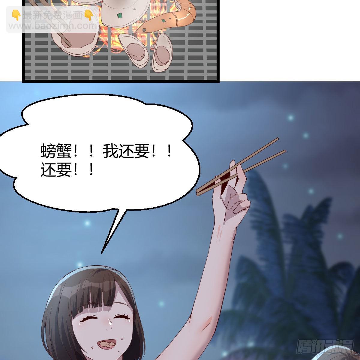 目标：人工岛特训19(1/2)-第211话