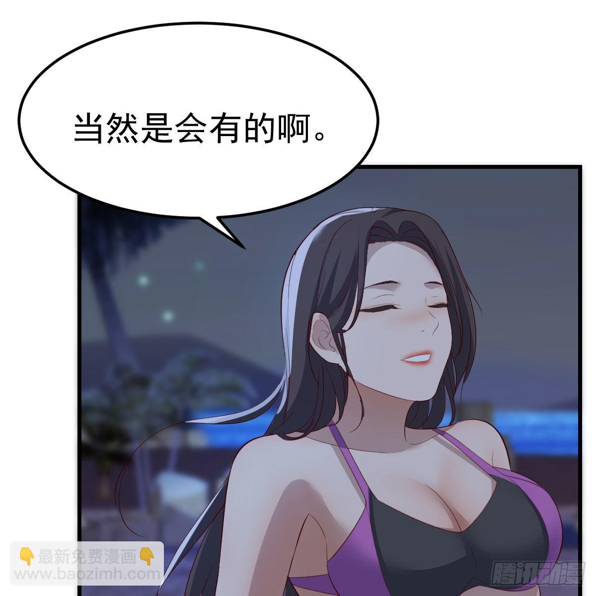 目标：人工岛特训19(1/2)-第211话