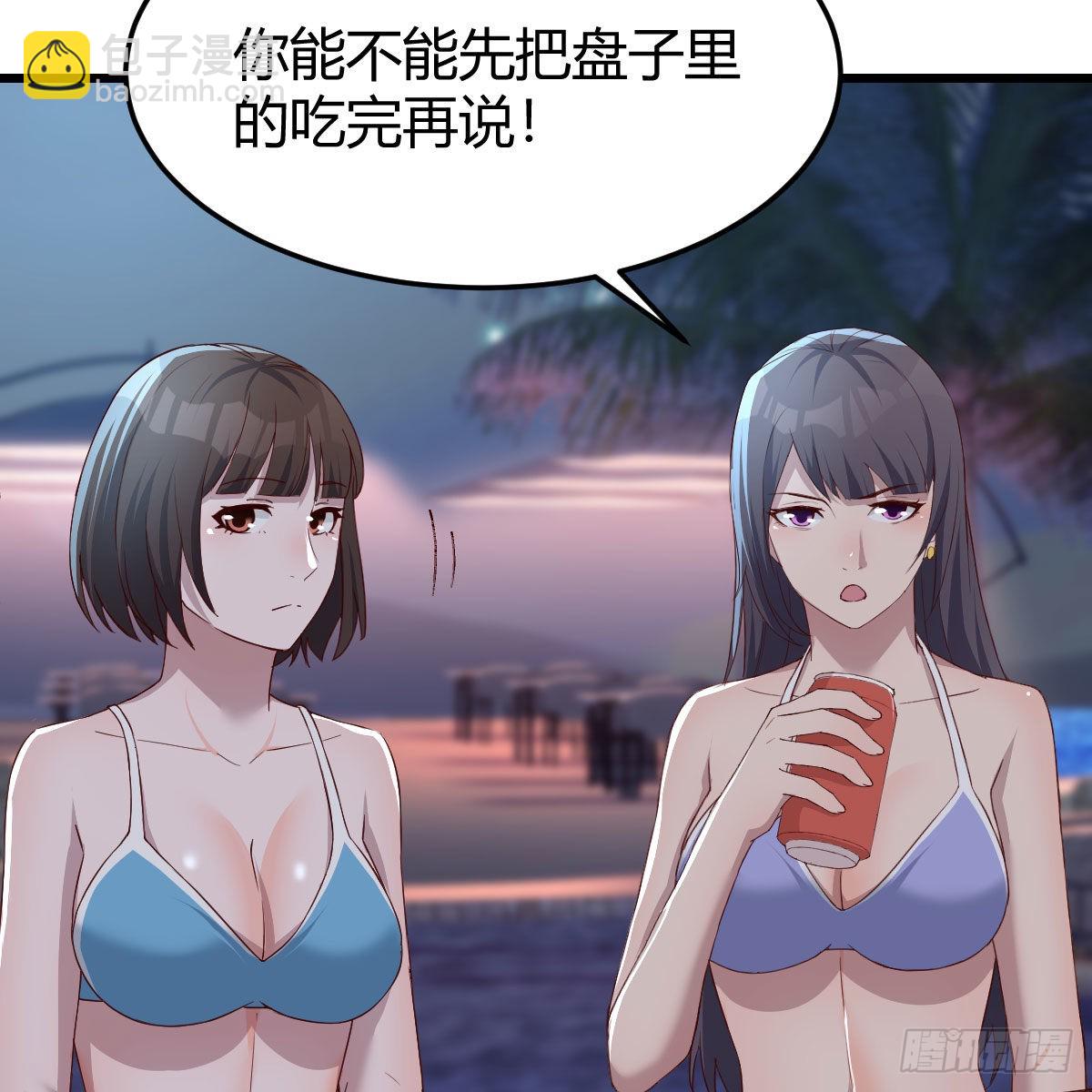 目标：人工岛特训19(1/2)-第211话