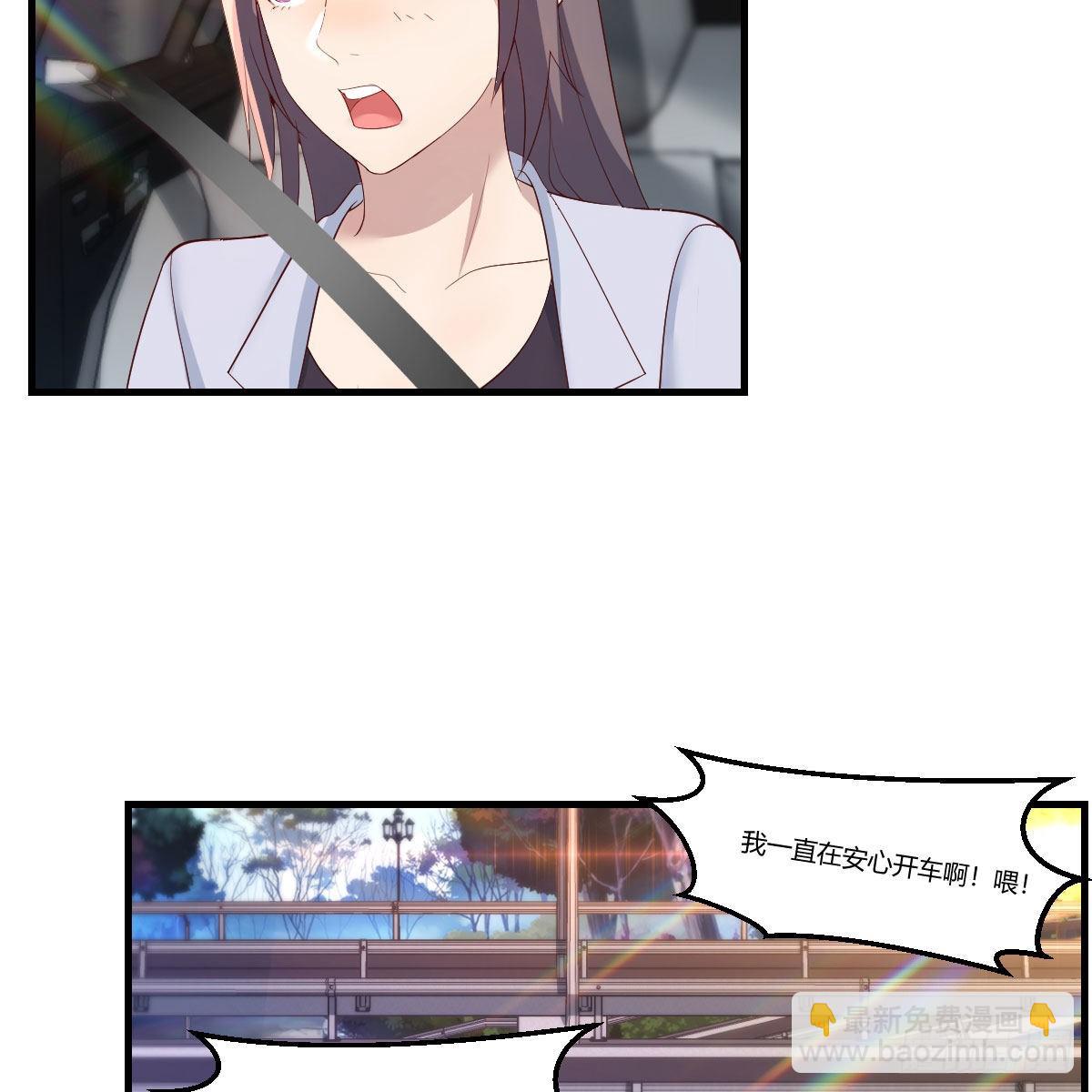 敏慧的心事(1/2)-第213话
