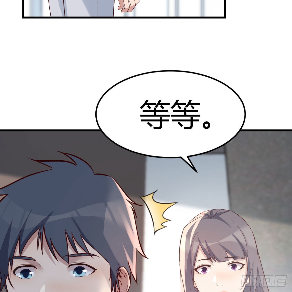 敏慧的心事(1/2)-第213话
