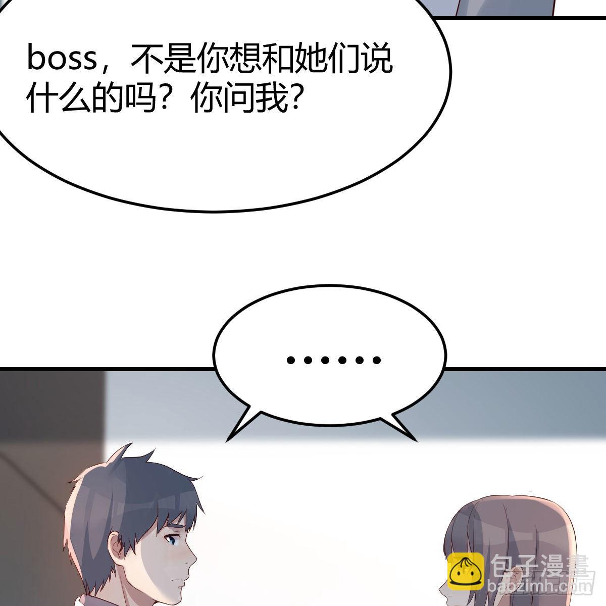 敏慧的心事(1/2)-第213话