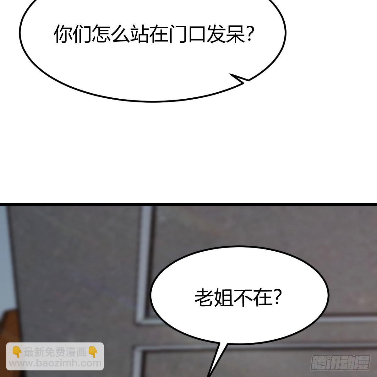 敏慧的心事(1/2)-第213话