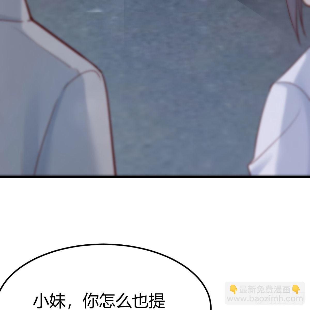 敏慧的心事(1/2)-第213话