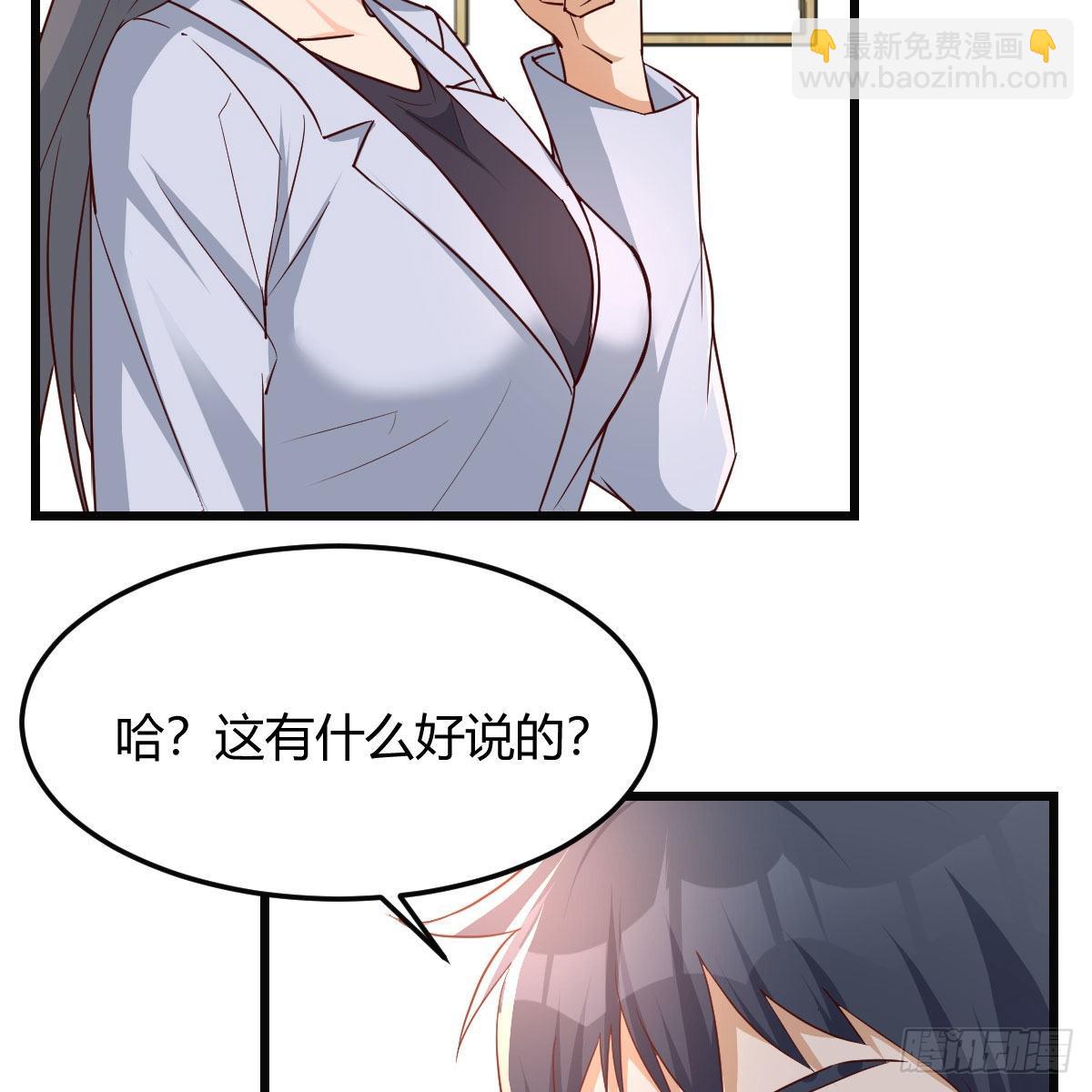 敏慧的心事(1/2)-第213话