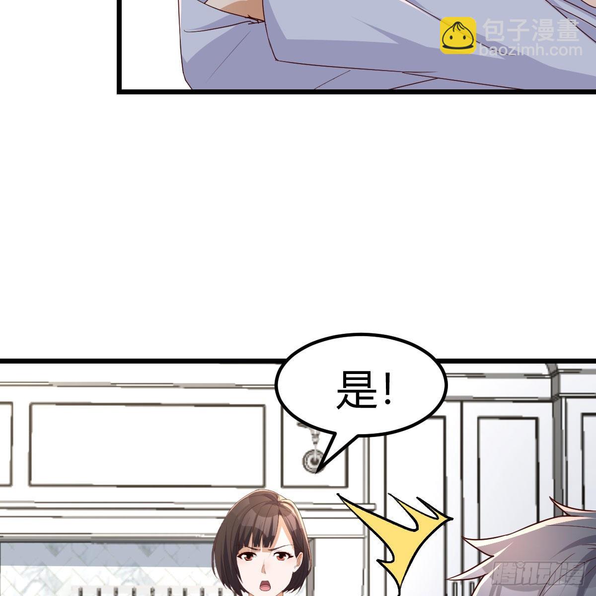 大战三百回合(1/2)-第215话