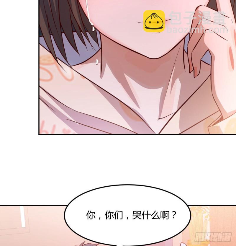 一起挤一挤(1/2)-第25话