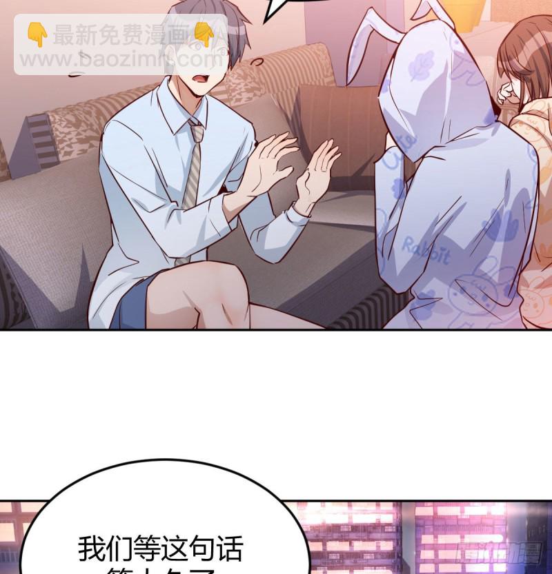 一起挤一挤(1/2)-第25话