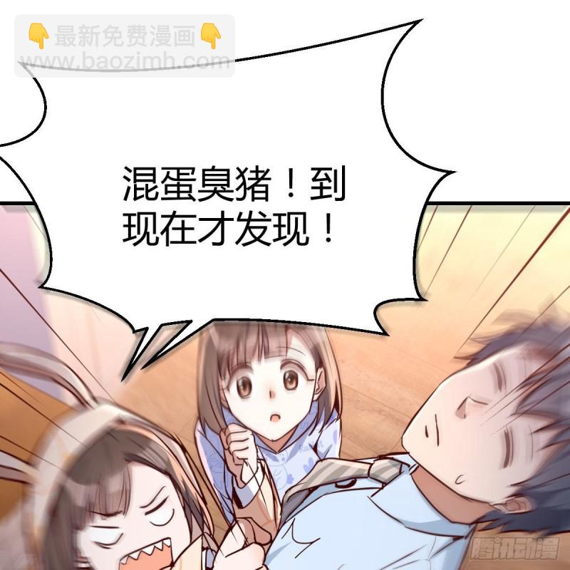 一起挤一挤(1/2)-第25话
