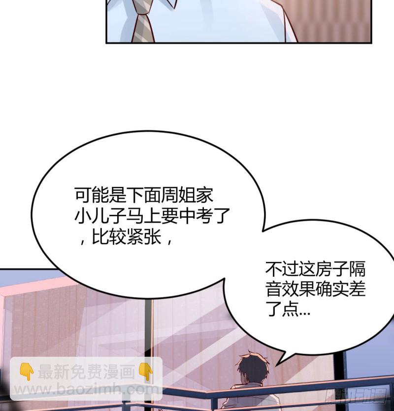 一起挤一挤(1/2)-第25话