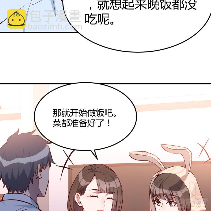 一起挤一挤(1/2)-第25话