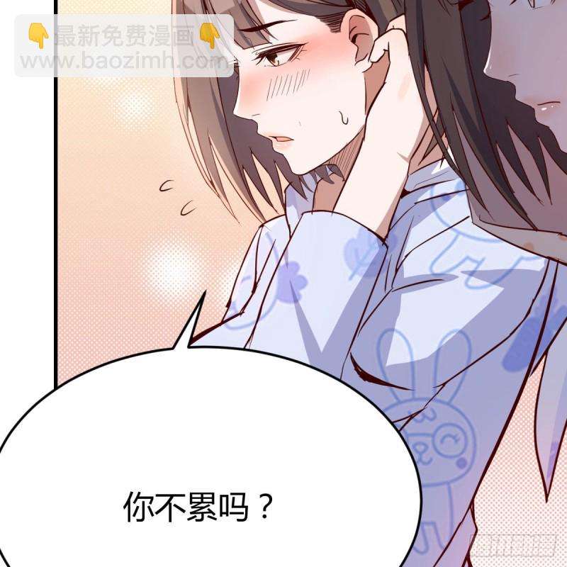 一起挤一挤(1/2)-第25话